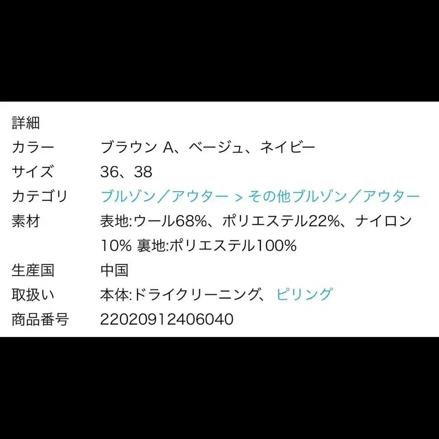 9번째 상품 이미지