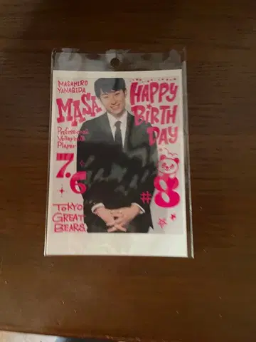 야나기타 마사히로 도쿄 그레이트 베어즈 하이 그레이드 프린트 포토 카드