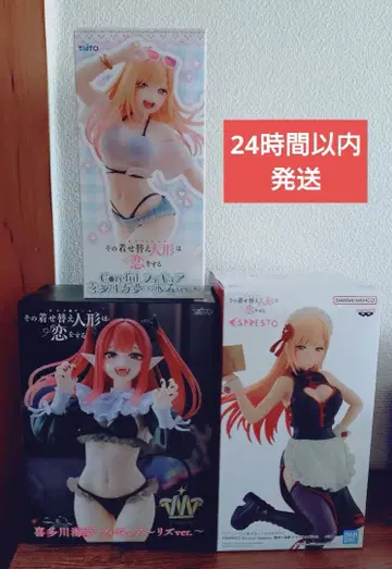 [ 동봉 가능 ] 그 비스크 돌 피규어 3종