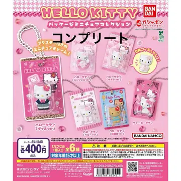 헬로키티 패키지 미니어처 컬렉션 가챠 총 6종 컴플리트