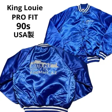 King Louie PRO FIT 바시티 자켓 USA제 봄버 자켓