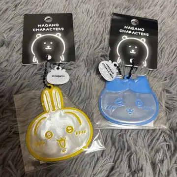 치이카와 (먼작귀) 리플렉터 키링