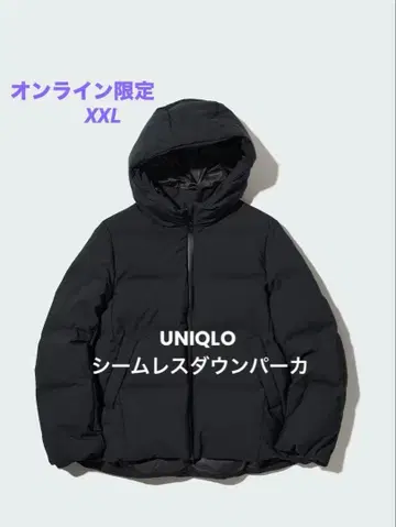 단종품 유니클로 UNIQLO 심리스 다운 후드티 경량 452309