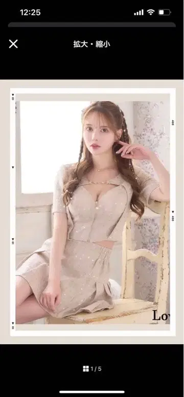 베이지 비쥬 타이틀 드레스