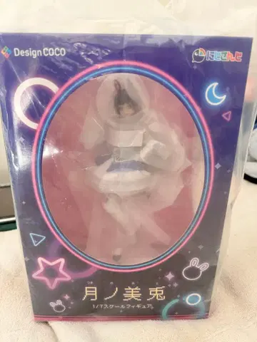 니지산지 츠키노 미토 1/7 스케일 피규어