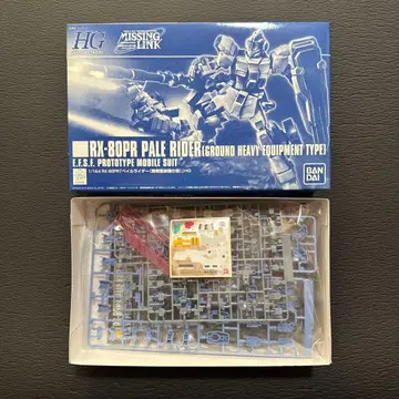 HGUC 1/144 RX-80PR 페일 라이더 (육전 중장비 사양)