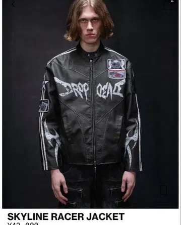 Dropdead bmth 레이서 자켓