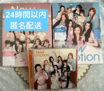 NiziU new emotion 한정판 AB 일반ver 3형태