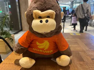 우호우호 고릴라의 고리군 T셔츠 울트라 BIG 봉제 인형