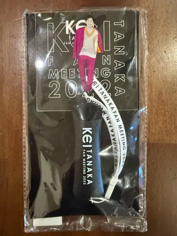 다나카 케이 응원봉