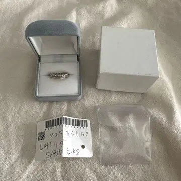 실버 반지 케이스 포함