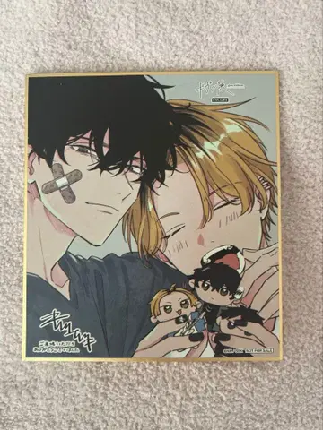 기븐전 given exhibition Encore 입장 특전 시즈라기