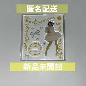 [ 미개봉 새상품 ] CUTIE STREET 후루사와 리사 아크릴 스탠드