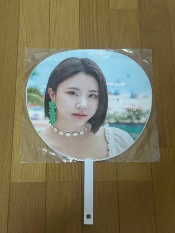 twice 채영 부채