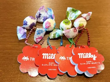 밀키 미니어처 키링 2 다이토 한정판 전 4종 컴플리트 세트