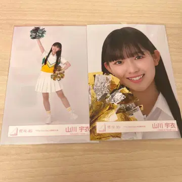 사쿠라자카46 야마카와 우이 브로마이드