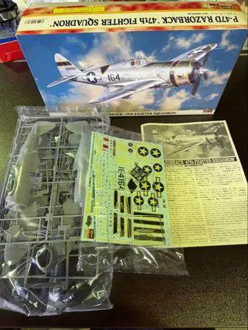 S1180 P-47D 레더백 제47전투비행기 하세가와 미국 육군