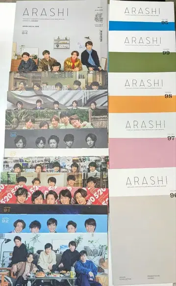 ARASHI 회보 83~99년 17권 세트