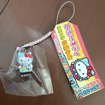 지역 한정 키티 끈 스트랩 노토 와지마 아침 시장