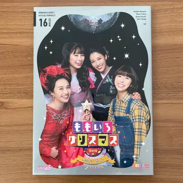 모모이로 크리스마스 2019 한겨울의 미러볼 공식 팜플렛 부록 포함