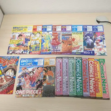 코믹스 뉴스 세트 모음