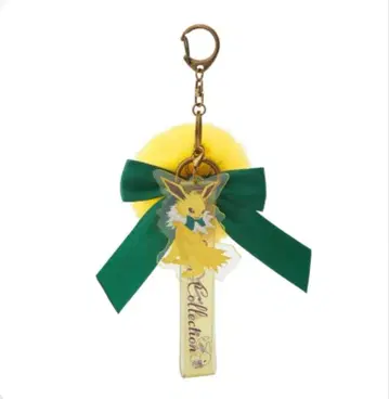 썬더스 키링 이브이 컬렉션