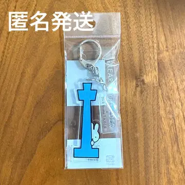 새상품 미피 요코하마 아크릴 키링/마린타워 익명 배송 한정판