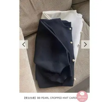 벌스데이 바쉬 펄 가디건 블랙 퍼프 슬리브