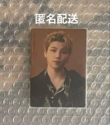 BMSG COMPLETE FILE 특전 트레이딩 카드 슈토