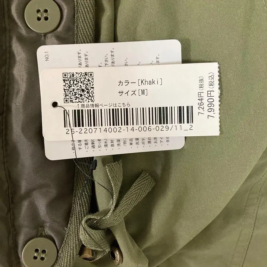 8번째 상품 이미지