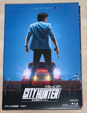 시티헌터 THE MOVIE 사상 최향의 미션 Blu-ray