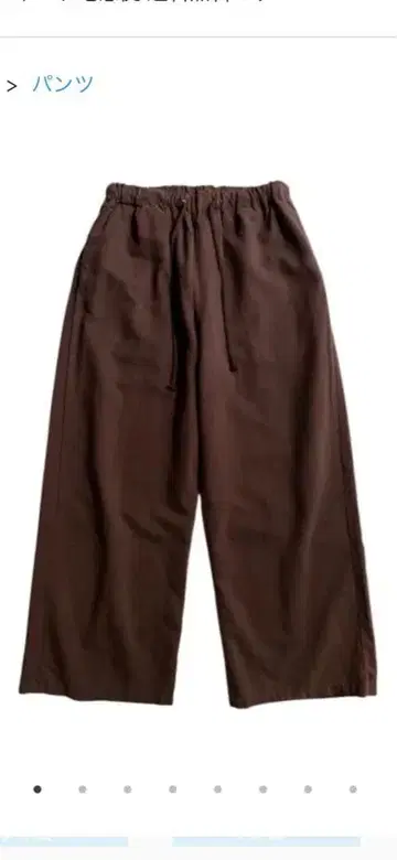 80'sLinen Fabric Remake Wide Pants