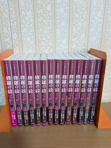 슈라의 문 1~12권 + 14권