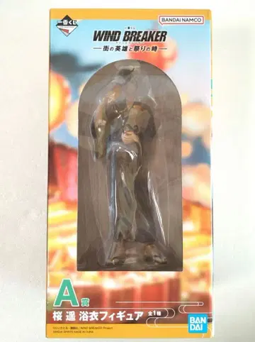 제일복권 윈드 브레이커 A상 사쿠라 하루카 유카타 피규어