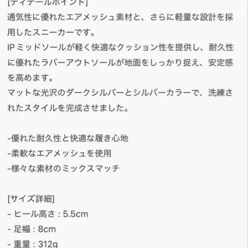 8번째 상품 이미지