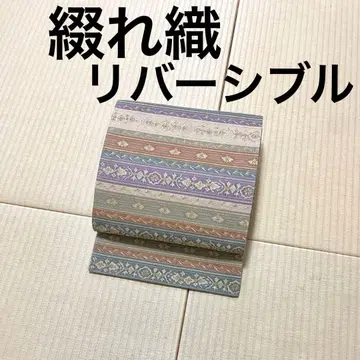 자카드 직조 리버서블 후쿠로 오비