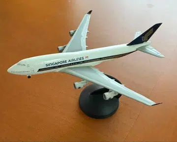싱가포르 항공 747 모형