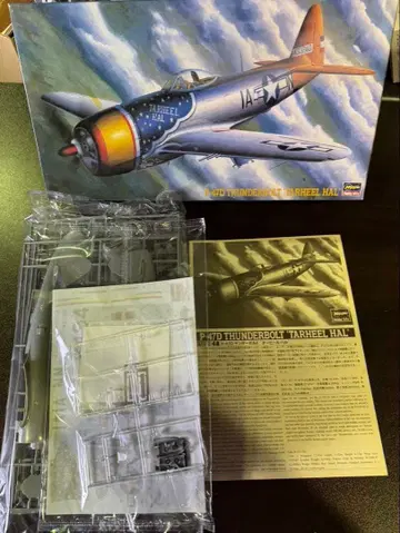S1184 JT133 P-47D 썬더볼트 힐 하르