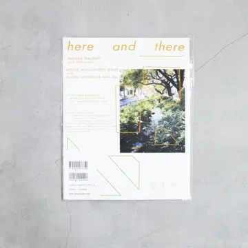 here and there vol.5 2004 Winter