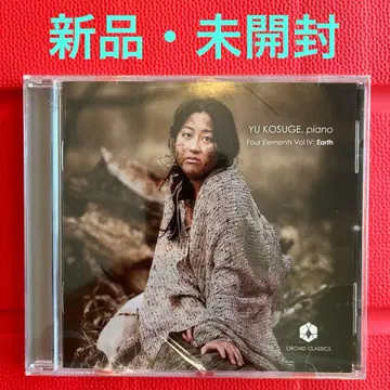 코스게 유 피아노 Four Elements Vol 4:Earth