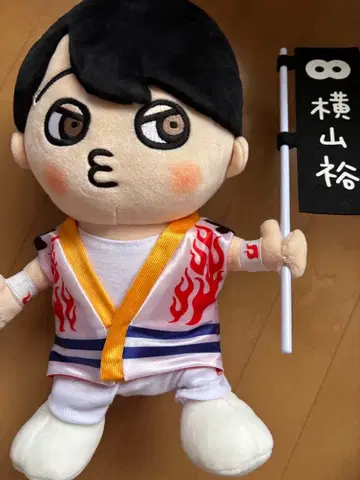 SUPER EIGHT 요코야마 유 GR8EST BOY! 봉제 인형