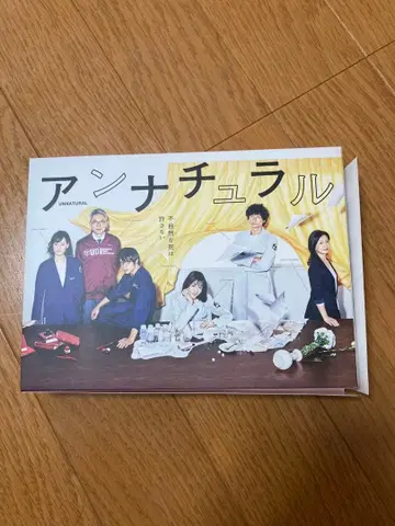 언내추럴 DVD-BOX (6매입)