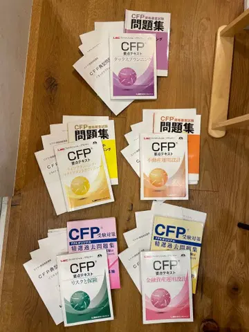 CFP 문제집 텍스트 세트 LEC FCK