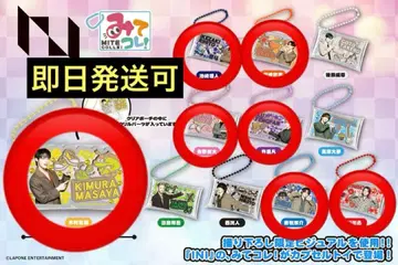 INI 미테코레 캡슐 토이 7종 세트