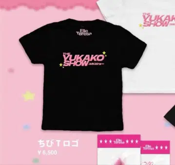 Elle Teresa 유카코쇼 치비T 로고 블랙