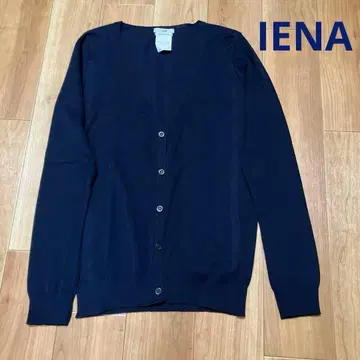 새상품급 IENA 얇은 소재 네이비 코튼 가디건 체감 S~슬림 M