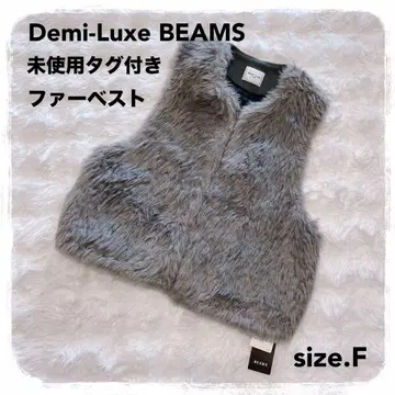 미사용 택 포함 Demi-Luxe BEAMS 퍼 베스트 그레이 빔즈