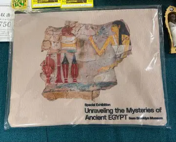 고대 이집트전 브루클린 미술관 파우치 미개봉 미사용