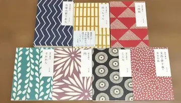 나쓰메 소세키 가도카와 문고 클래식 커버판 7권 세트