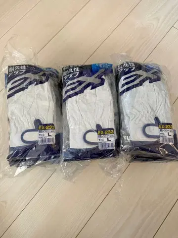 후지 그로브 ex-233 작업용 가죽 장갑 30켤레 가죽손